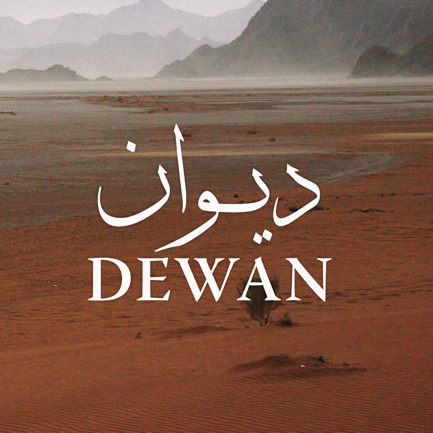 DEWAN Festival