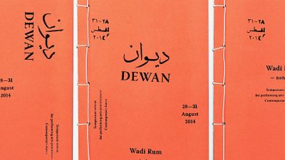 DEWAN Festival