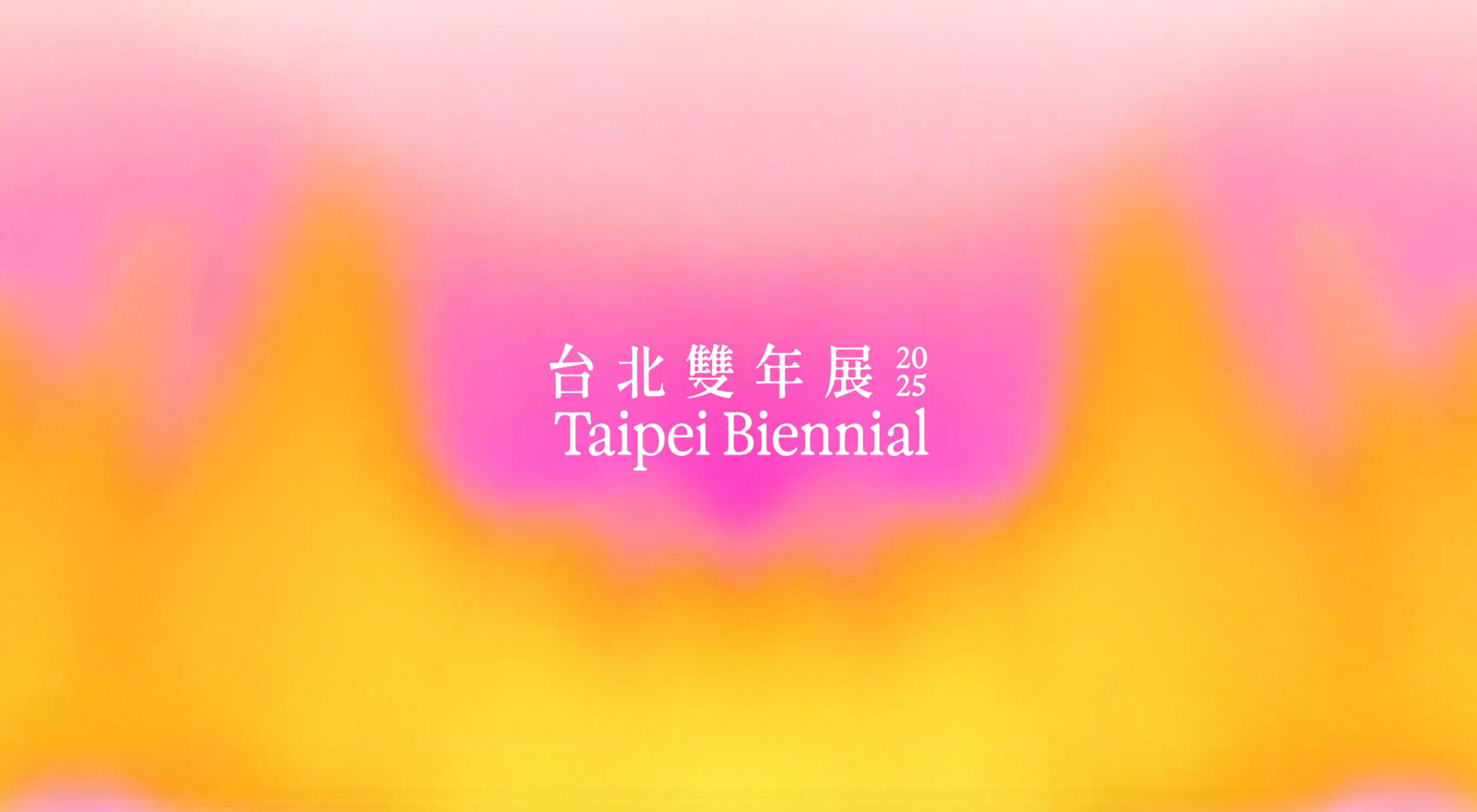 Taipei Biennial 2025