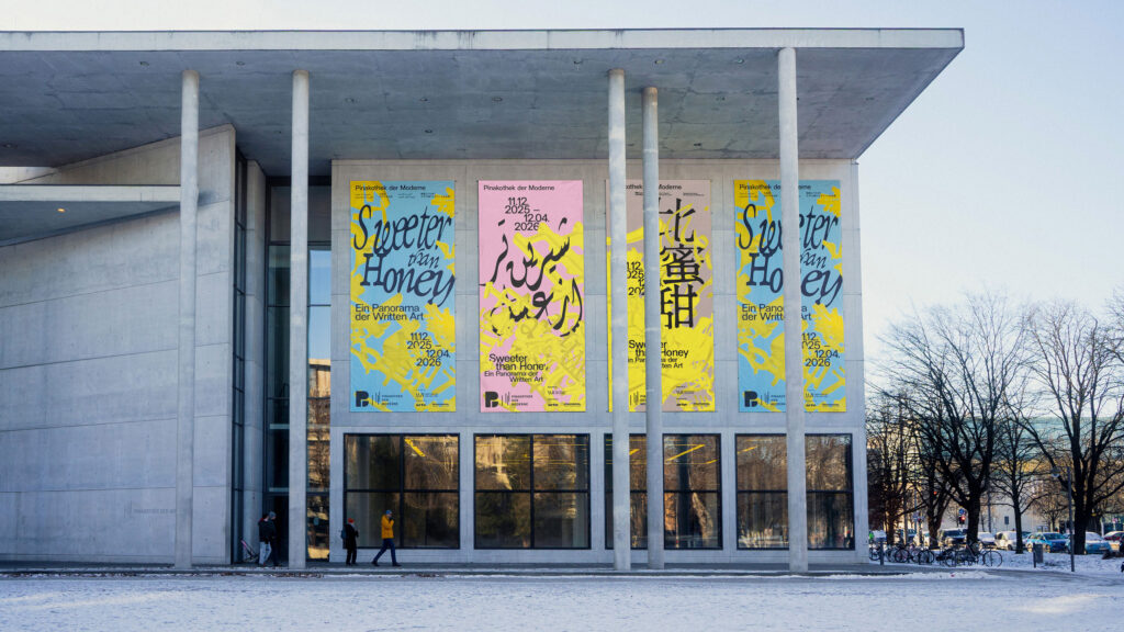 Pinakothek der Moderne Banner Fassade