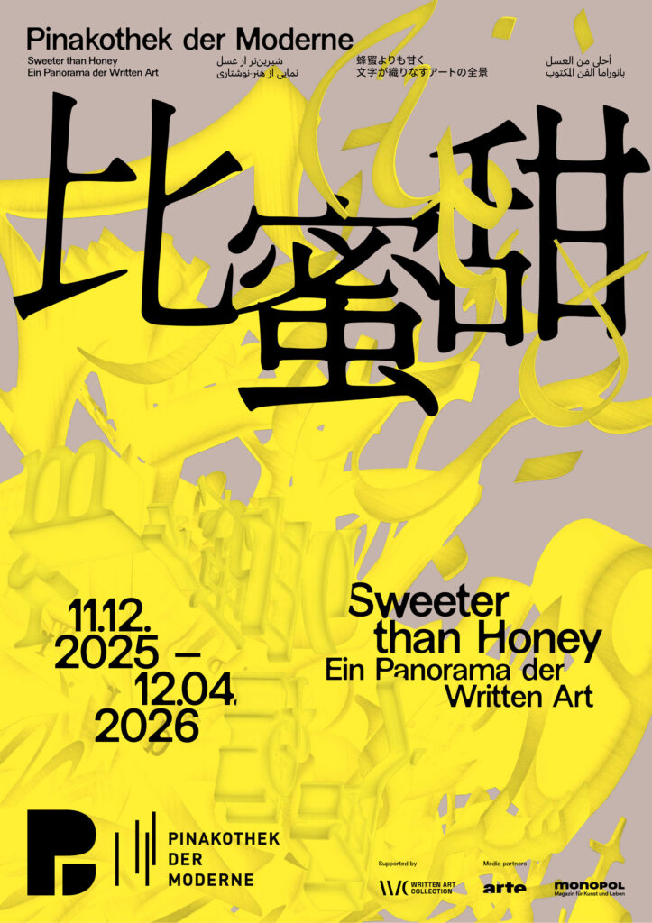 Sweeter than Honey Plakat Chinesisch Pinakothek der Moderne