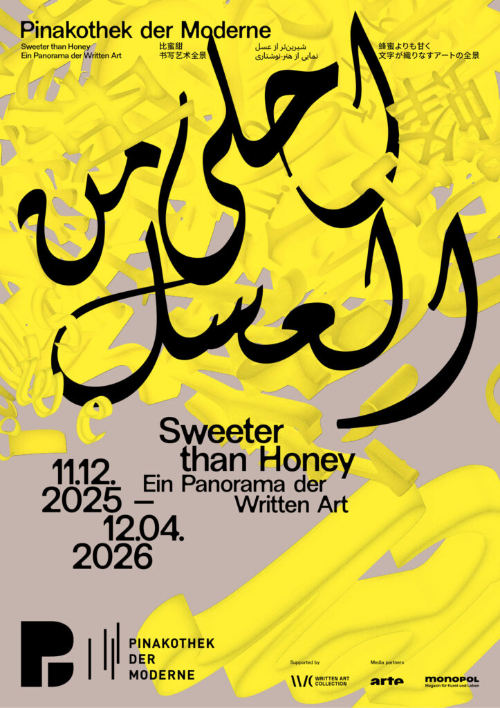 Sweeter than Honey Plakat Farsi Pinakothek der Moderne