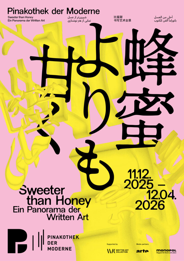 Sweeter than Honey Plakat Chinesisch 2 Pinakothek der Moderne