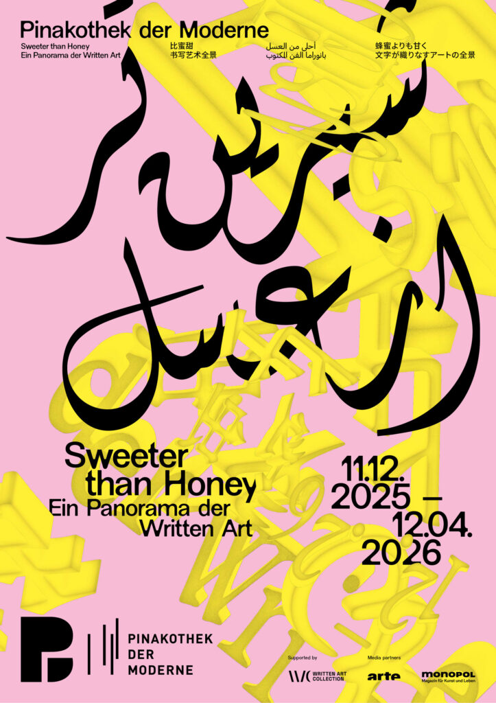 Sweeter than Honey Plakat Farsi 2 Pinakothek der Moderne