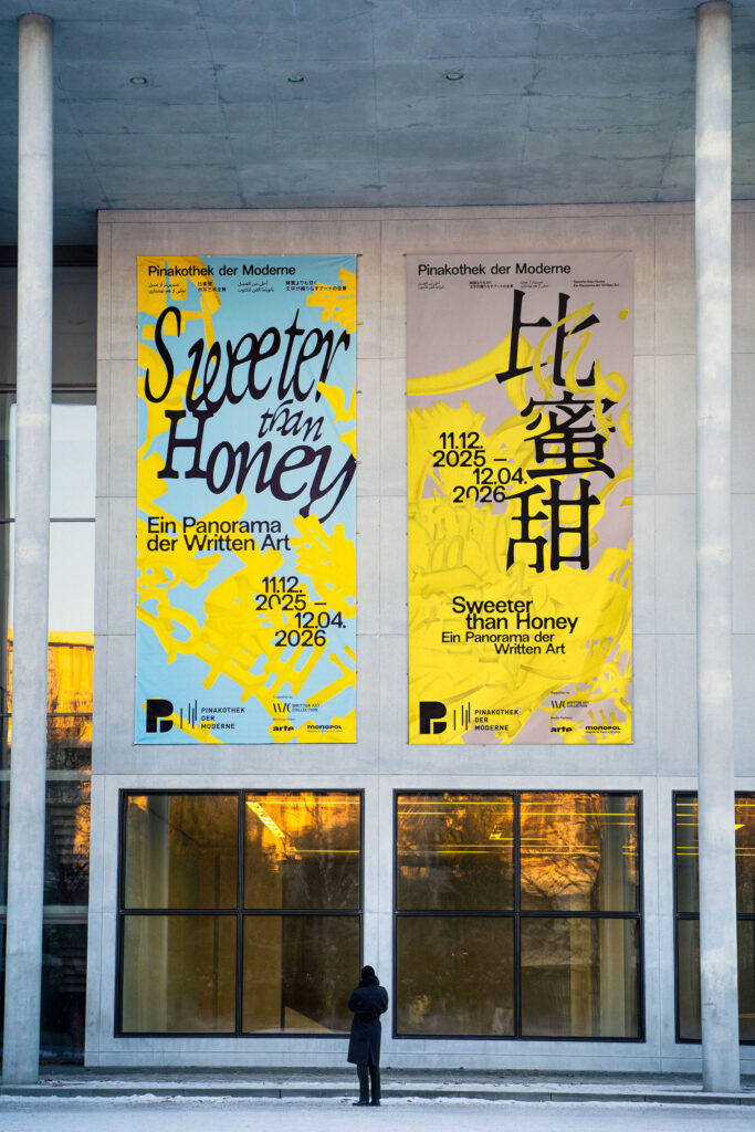 Sweeter than Honey Pinakothek Fassade Banner