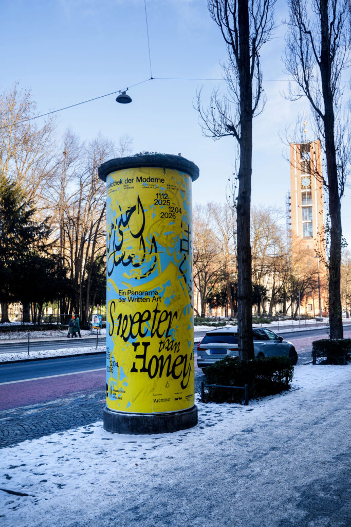 Sweeter than Honey Pinakothek der Moderne Plakat Litfaßsäule