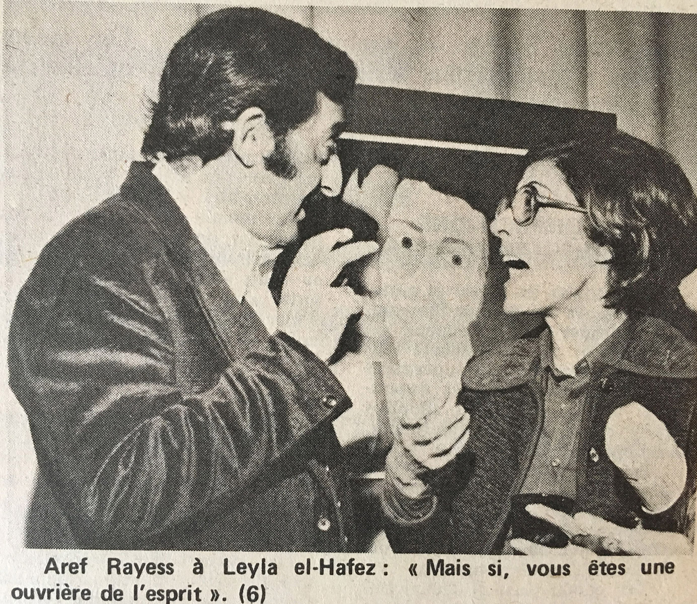Photograph of Aref Rayess and Leyla El-Hafez at Contact Art Gallery,  February 1973. Courtesy Bibliotheque Nationale de France