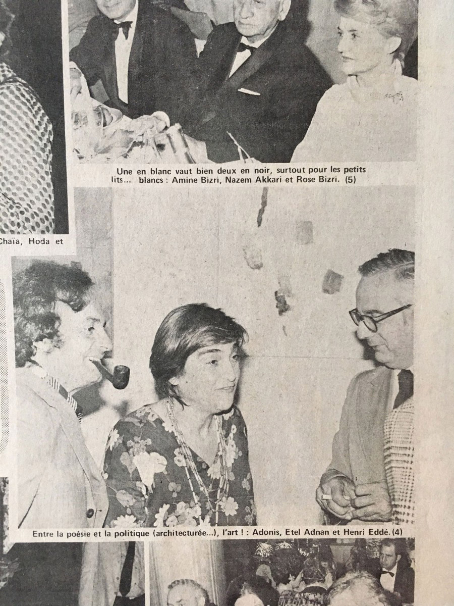 Photograph of Etel Adnan Exhibition  Opening at Dar El Fan 1973 in Al Safa.  Courtesy Bibliotheque Nationale de France